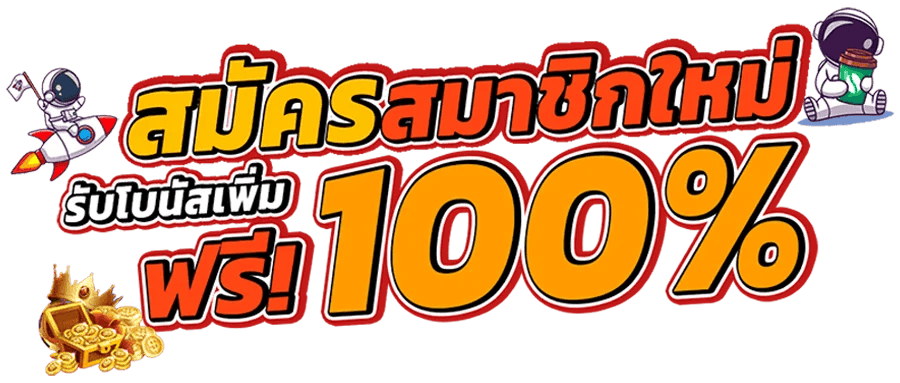 dragon66 ทางเข้าสู่ความมั่งคั่ง เว็บตรงสล็อตแตกหนัก บาคาร่า แทงบอล ครบวงจร 2025